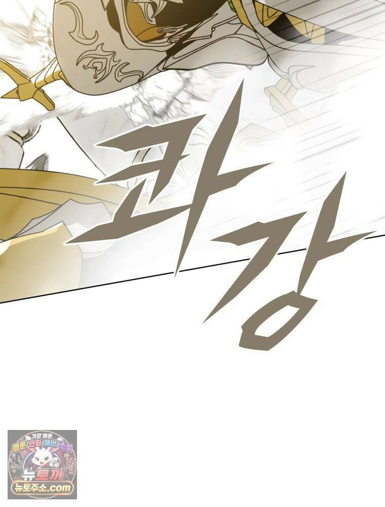 거인의 꽃 5화 11