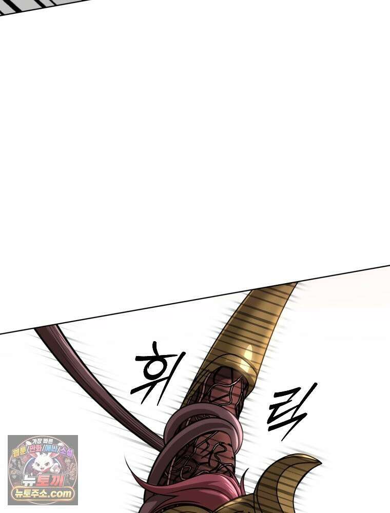 거인의 꽃 5화 17
