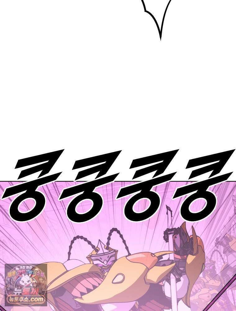거인의 꽃 5화 25