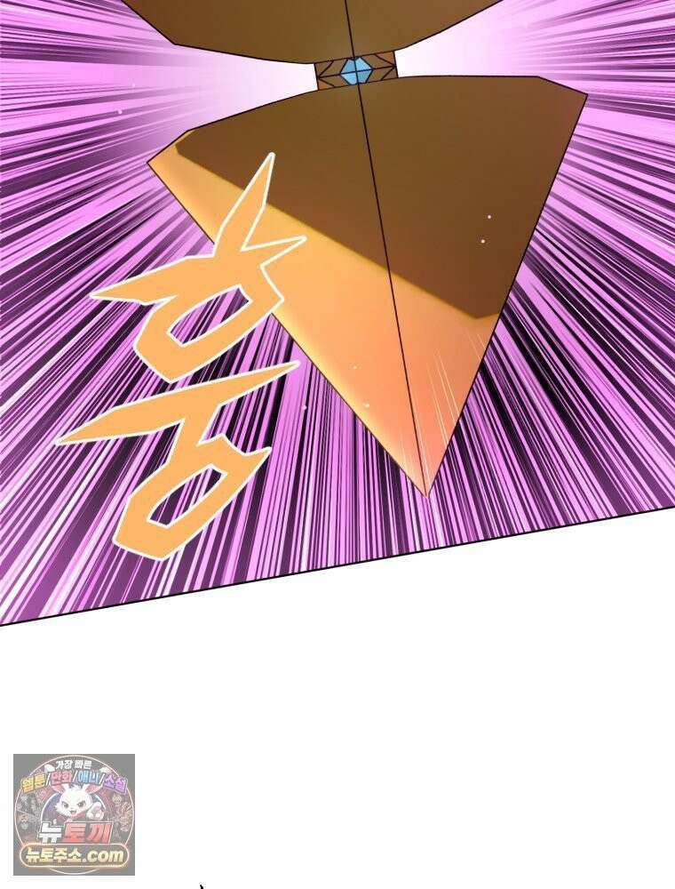 거인의 꽃 5화 28