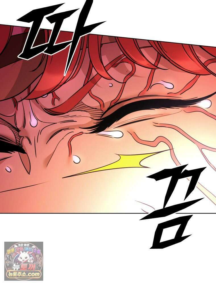 거인의 꽃 10화 3