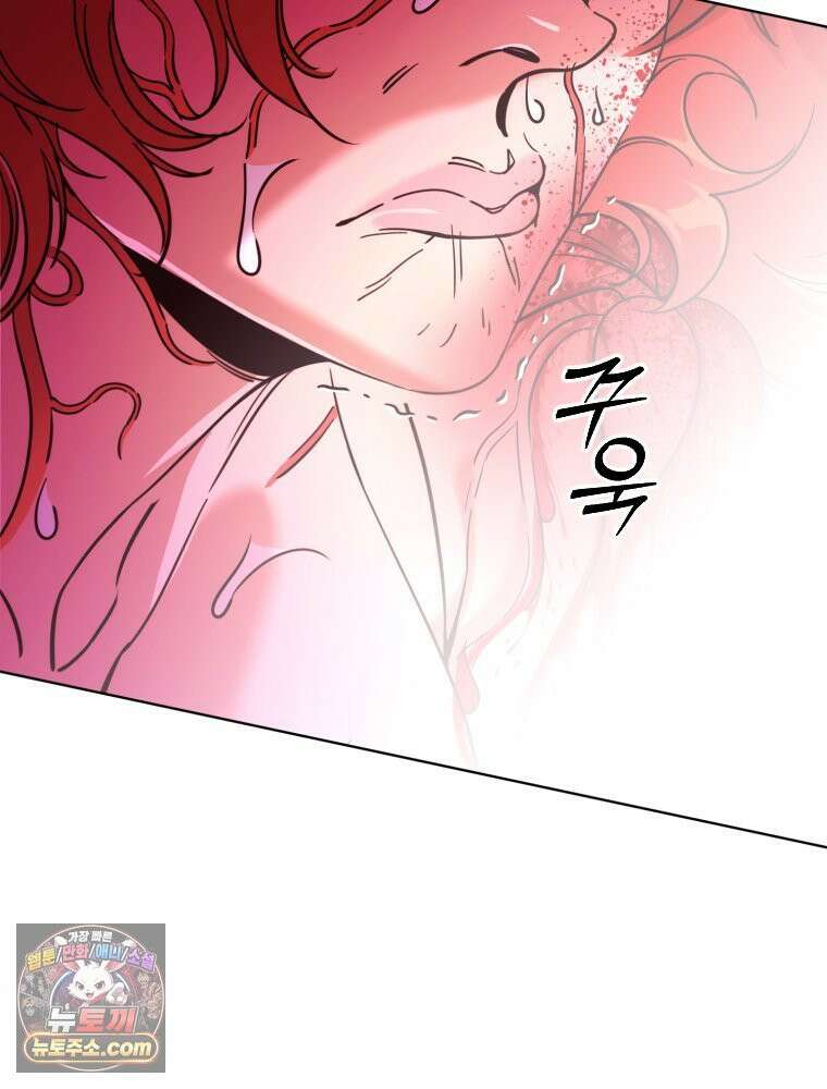 거인의 꽃 10화 14