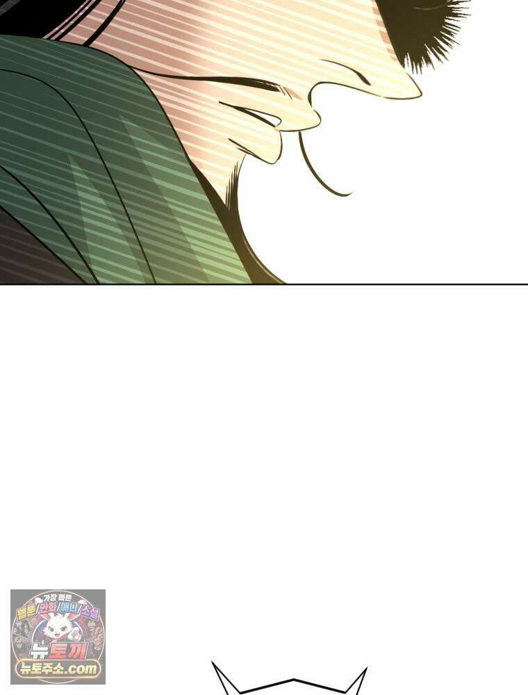 거인의 꽃 10화 21
