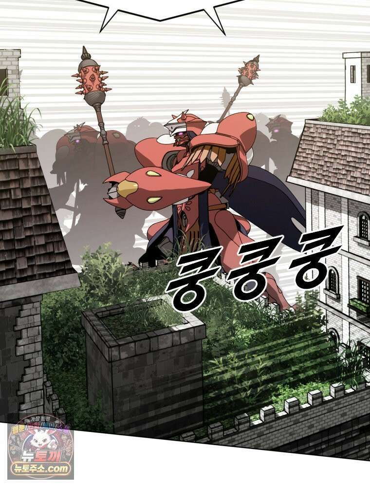 거인의 꽃 10화 24