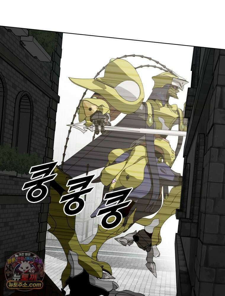 거인의 꽃 10화 25