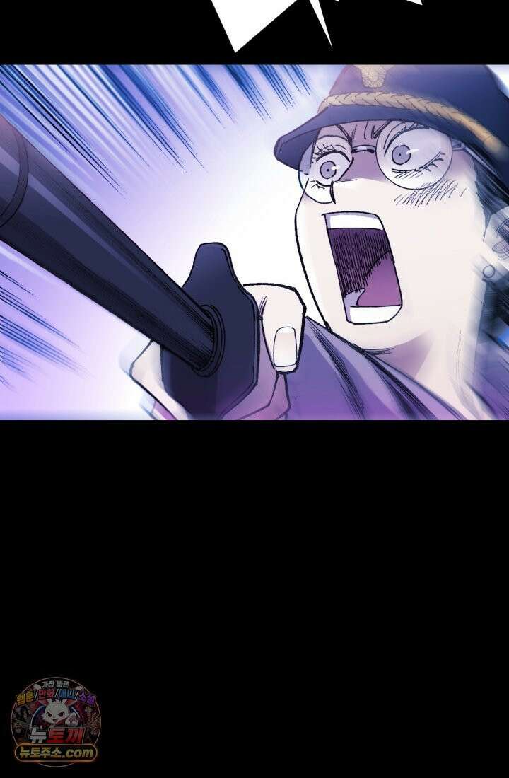 블루엔젤 리부트 2화 12