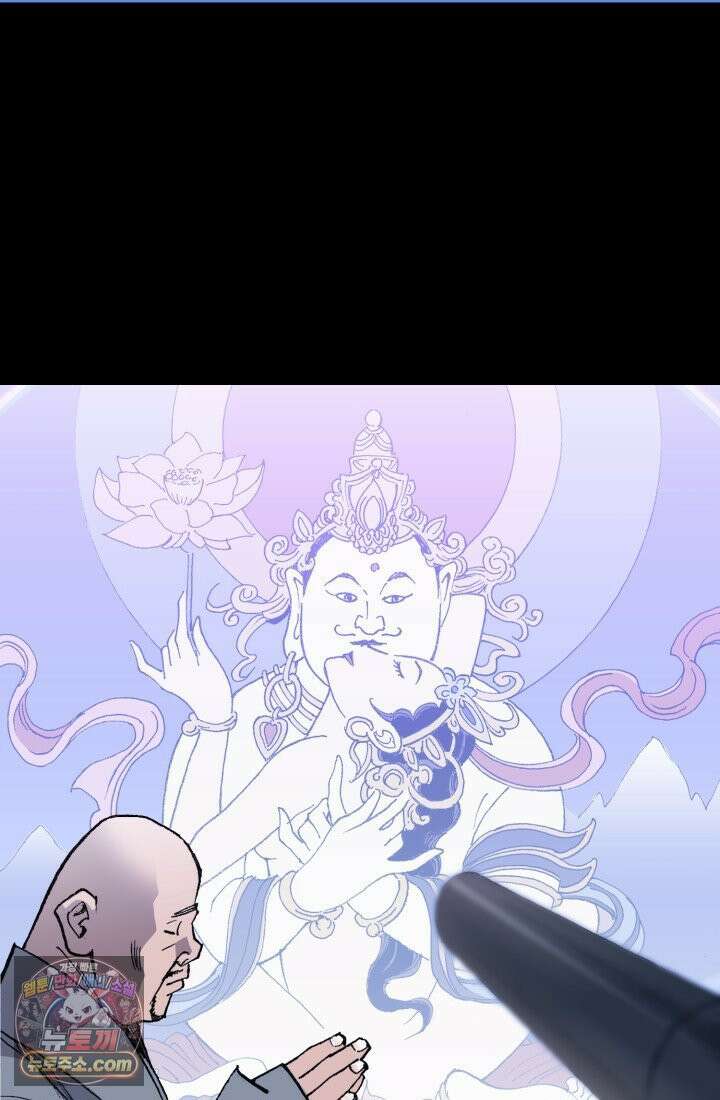 블루엔젤 리부트 2화 14