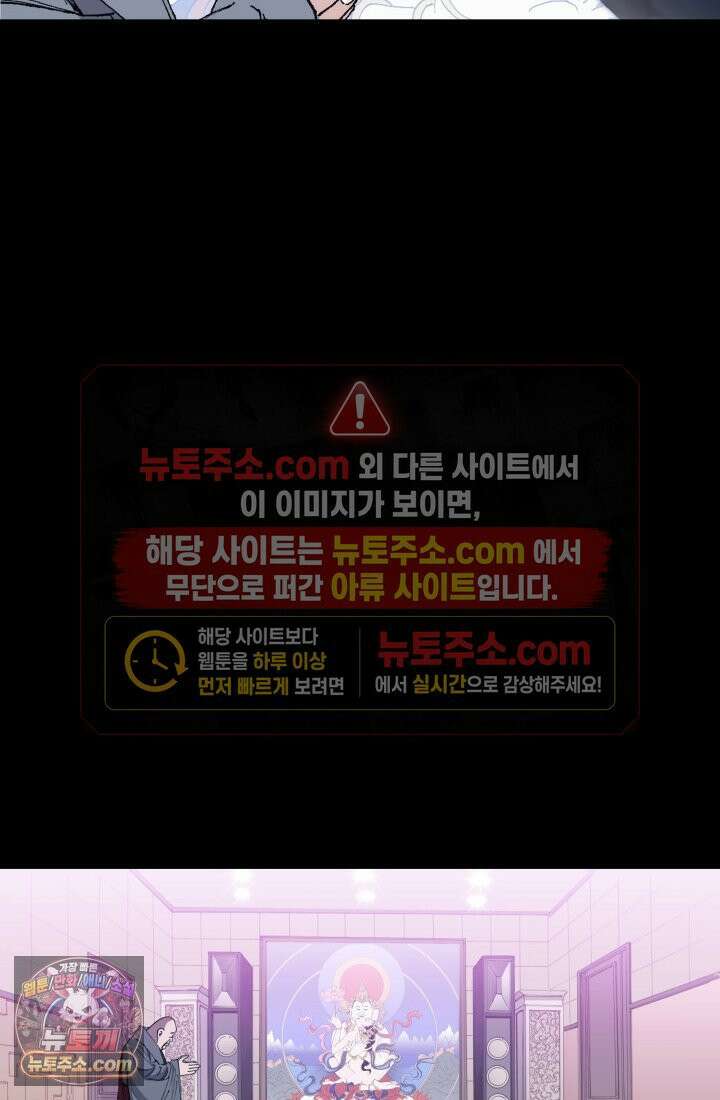 블루엔젤 리부트 2화 15