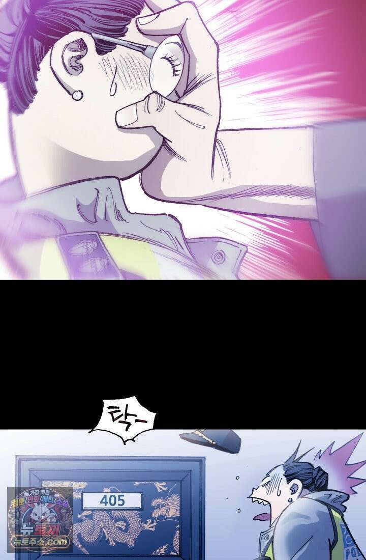 블루엔젤 리부트 2화 21