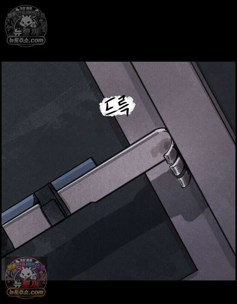 바퀴벌레 잔혹사 4화 2