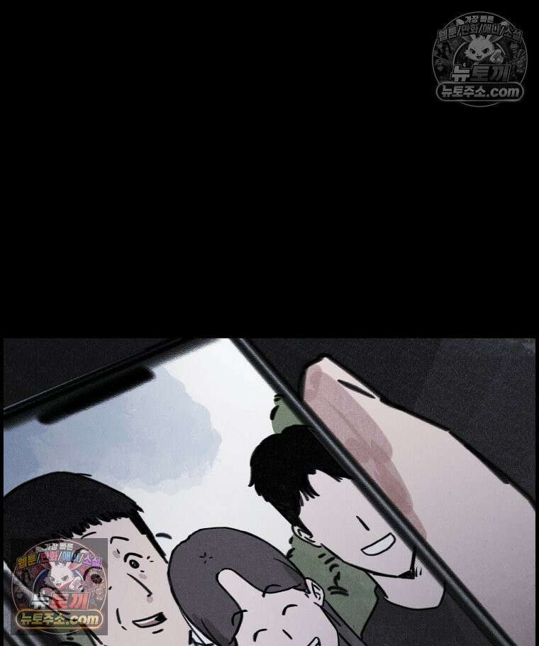 바퀴벌레 잔혹사 4화 20