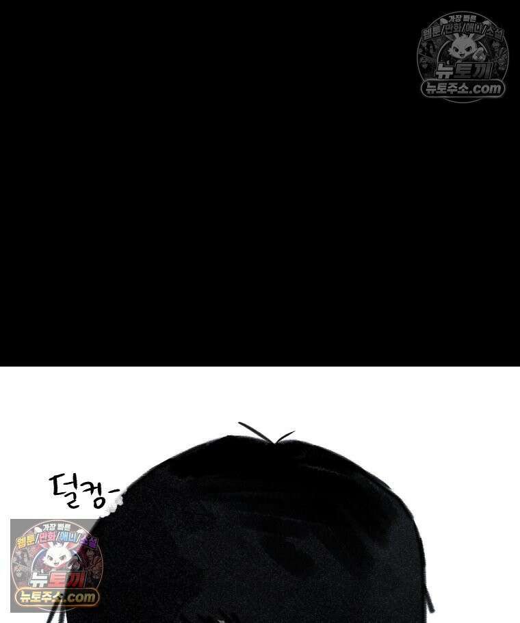 바퀴벌레 잔혹사 4화 22
