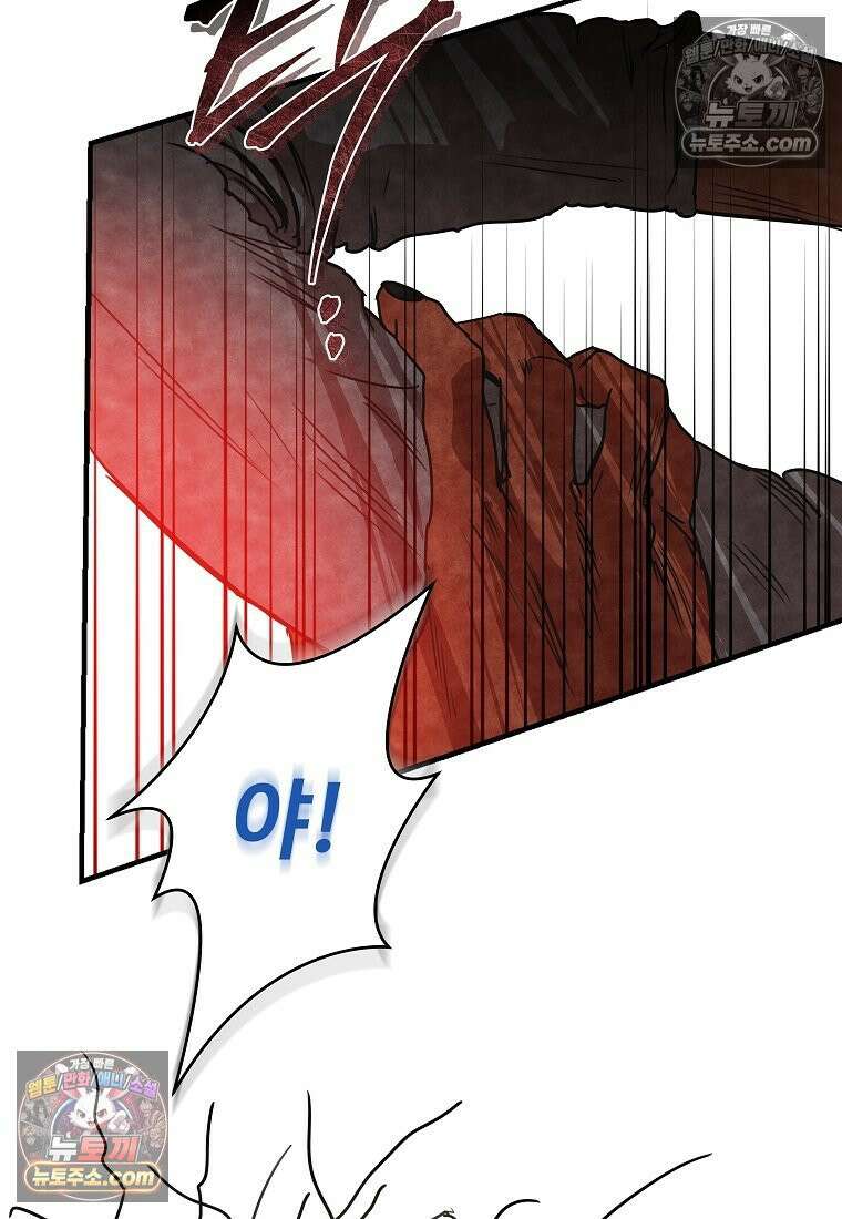 웰컴 투 언데드파크 1화 34