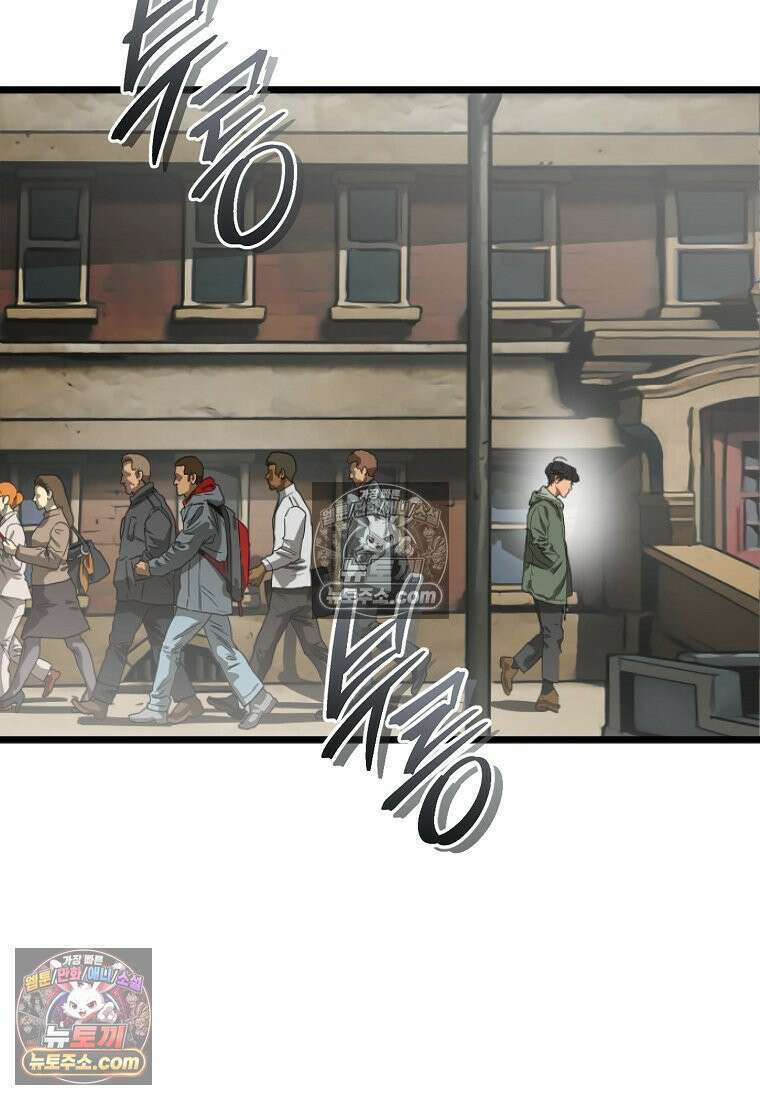 웰컴 투 언데드파크 1화 58