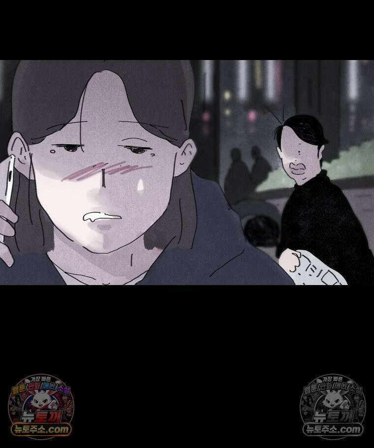 바퀴벌레 잔혹사 22화 22