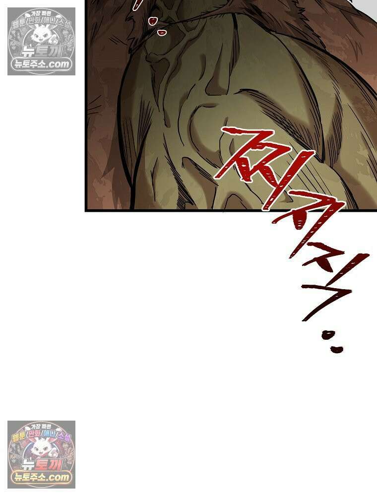 웰컴 투 언데드파크 4화 15
