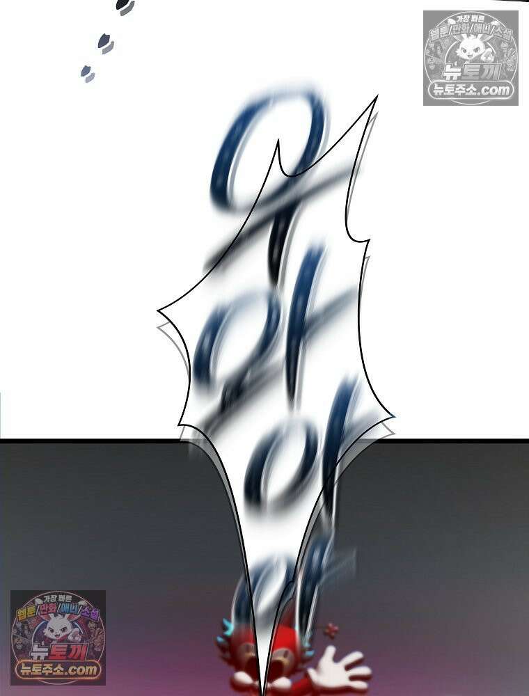 웰컴 투 언데드파크 4화 21