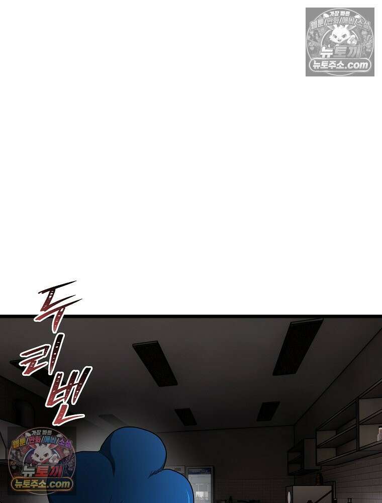 웰컴 투 언데드파크 10화 16