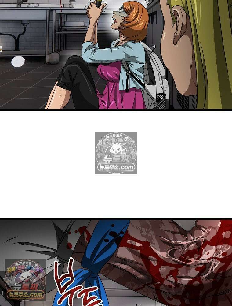 웰컴 투 언데드파크 10화 24