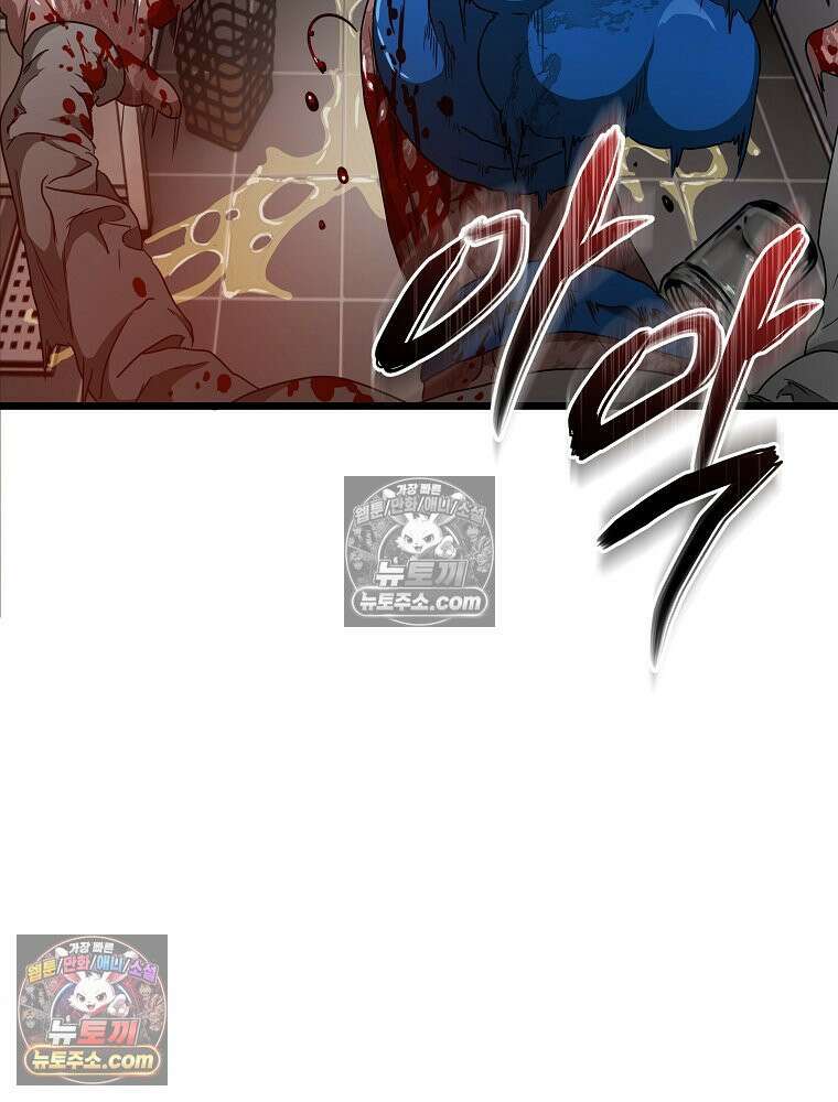 웰컴 투 언데드파크 10화 40