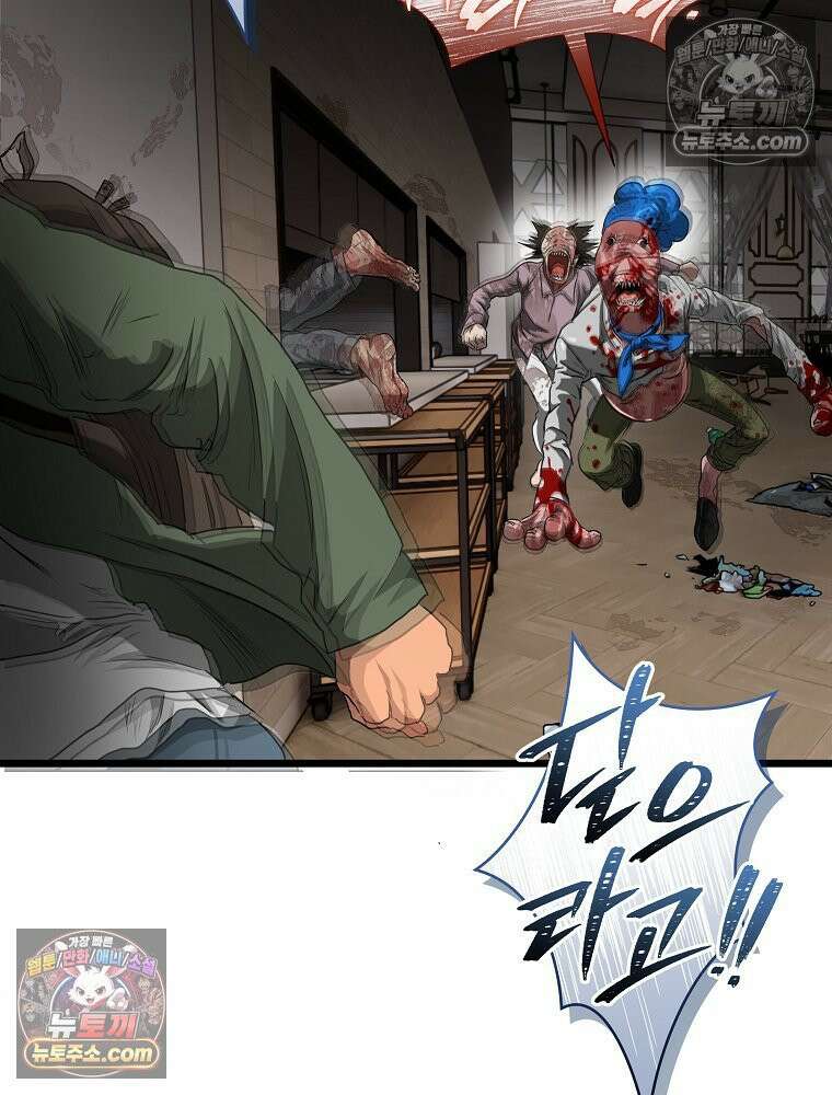 웰컴 투 언데드파크 10화 56