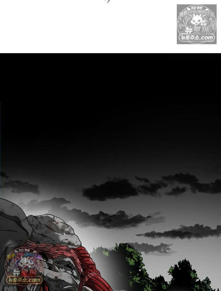 웰컴 투 언데드파크 22화 4