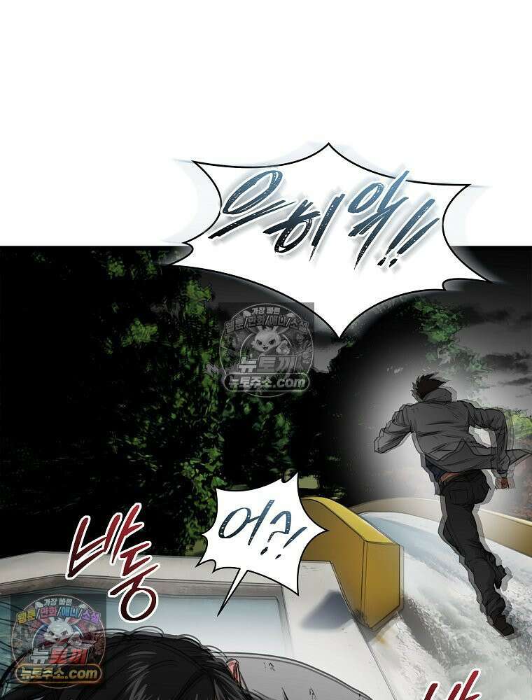 웰컴 투 언데드파크 22화 7
