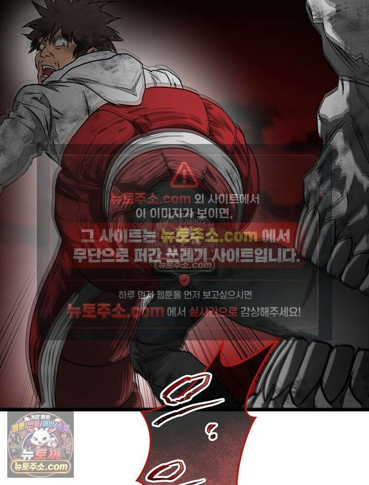 웰컴 투 언데드파크 22화 18
