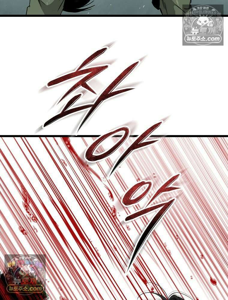 웰컴 투 언데드파크 22화 23