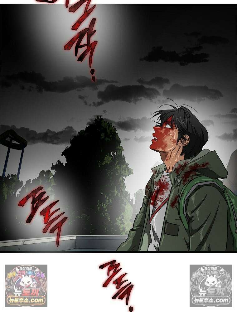 웰컴 투 언데드파크 22화 28