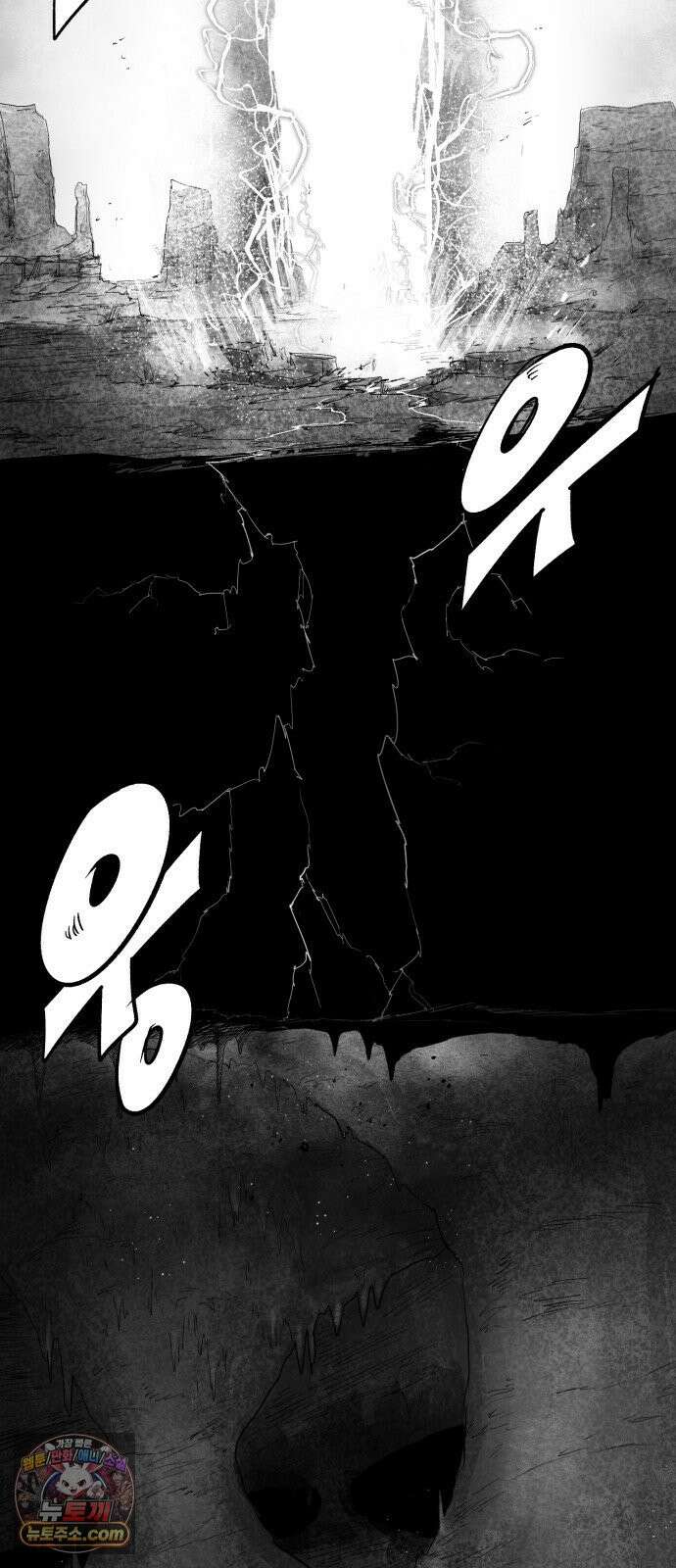 뼈삼촌 1화 18