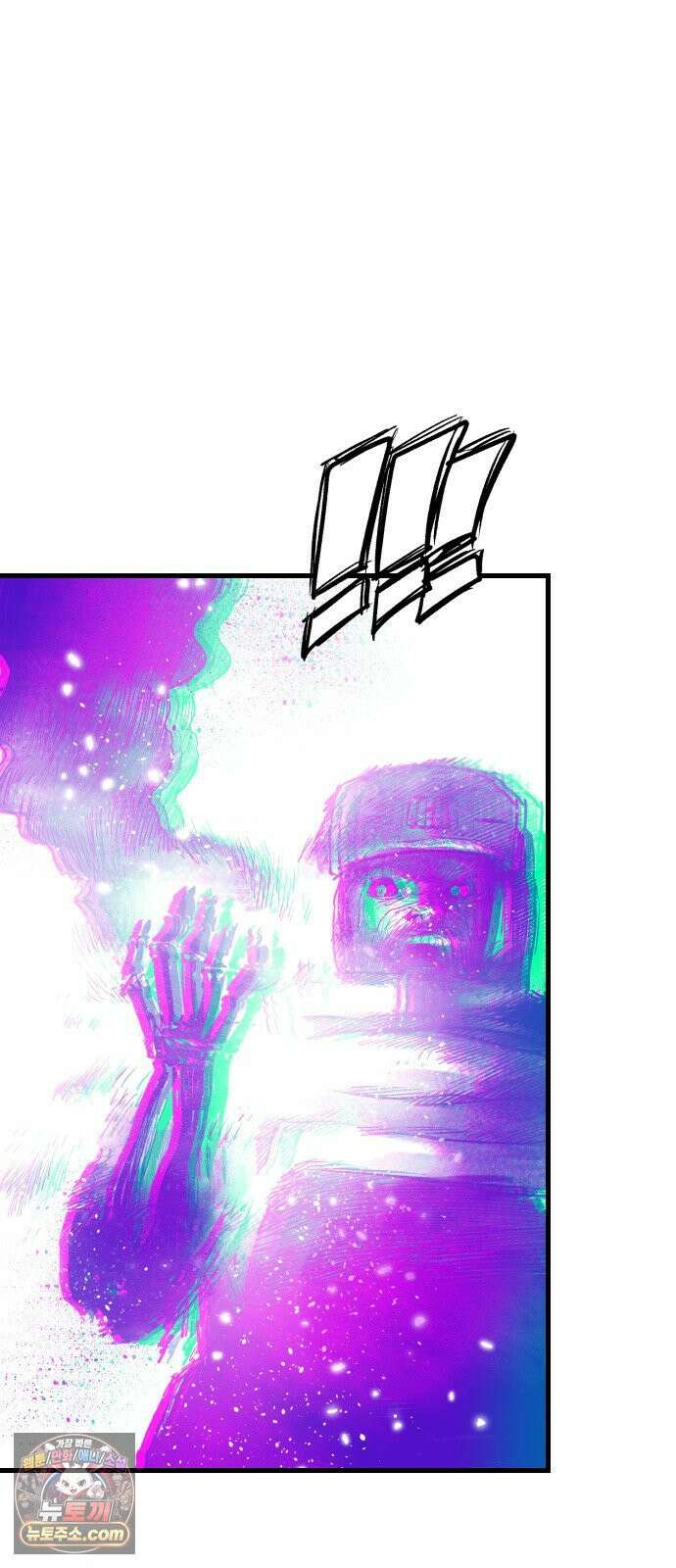 뼈삼촌 1화 48
