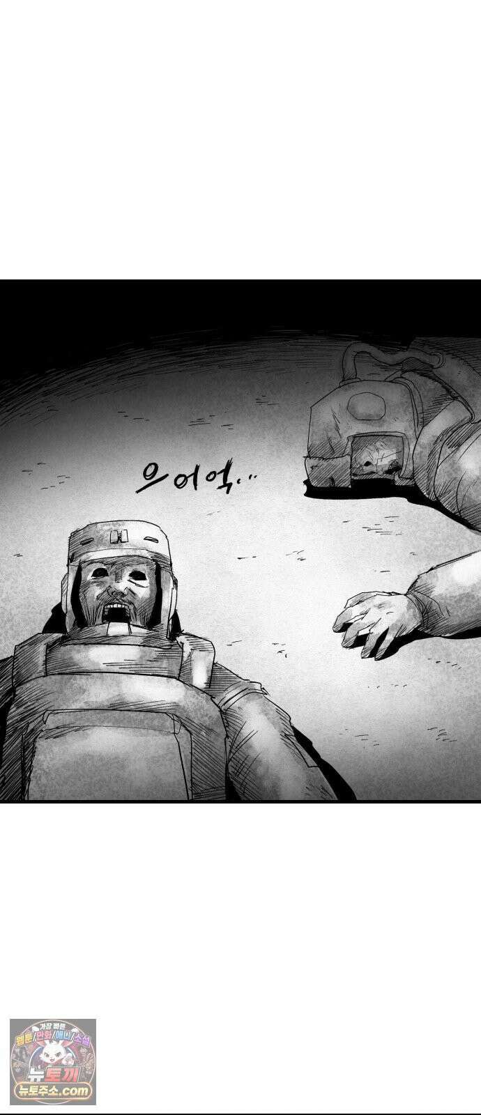 뼈삼촌 1화 52