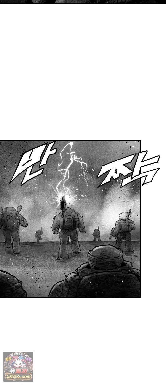 뼈삼촌 1화 59