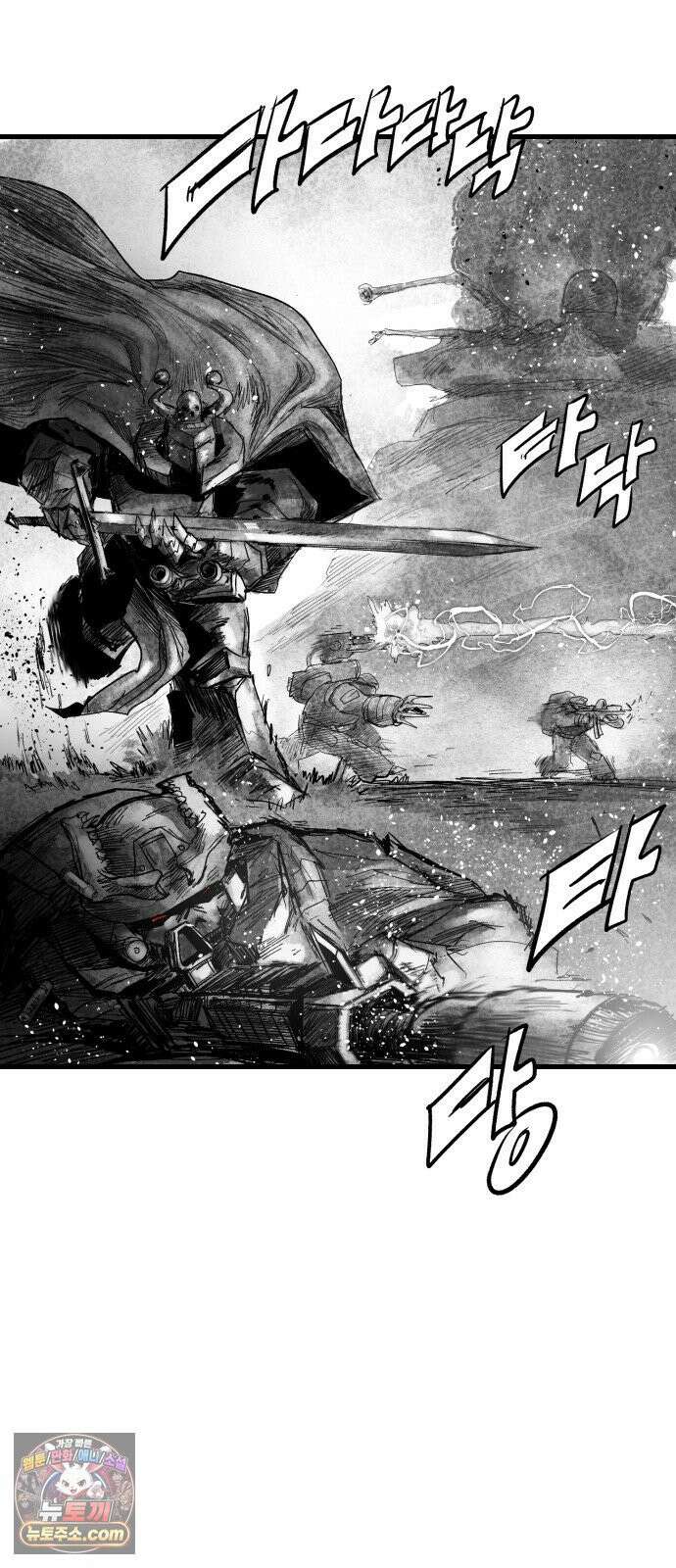 뼈삼촌 1화 62