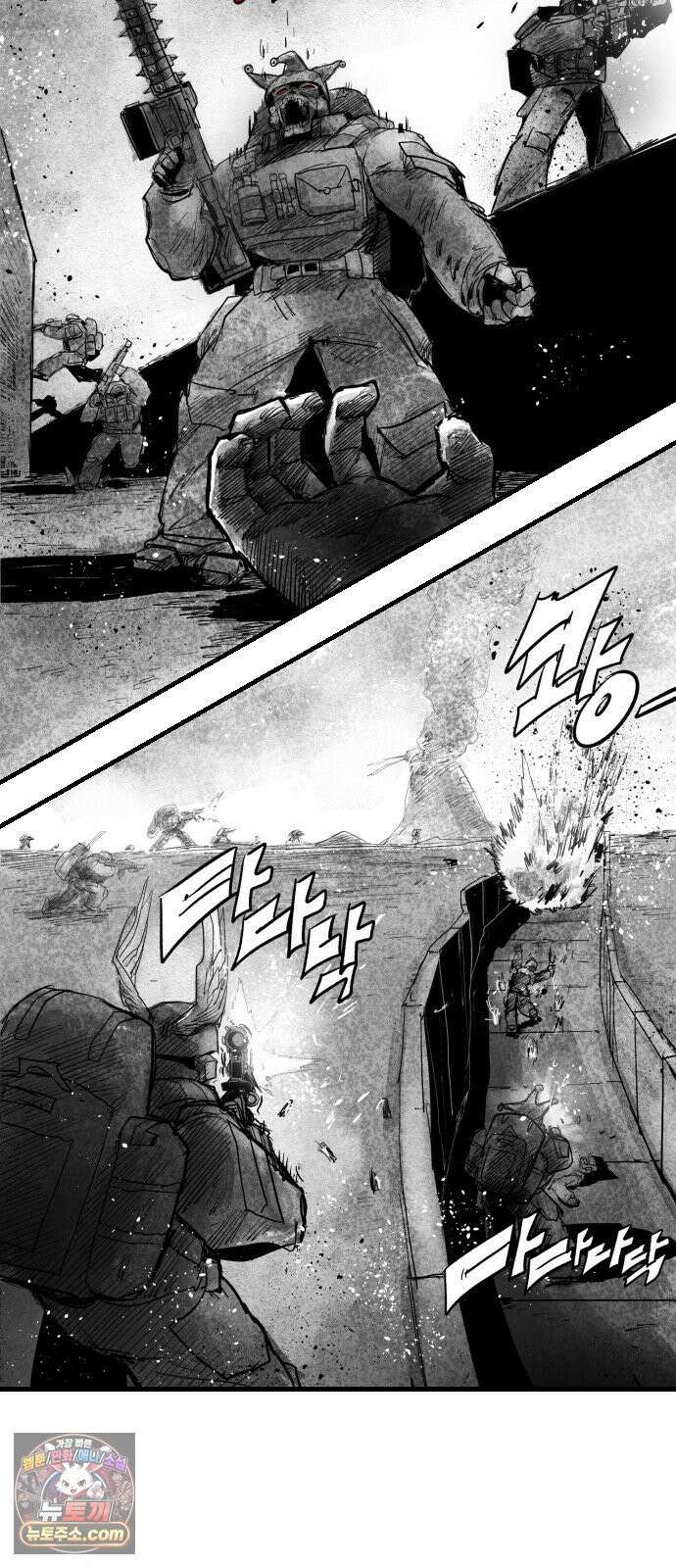 뼈삼촌 1화 66