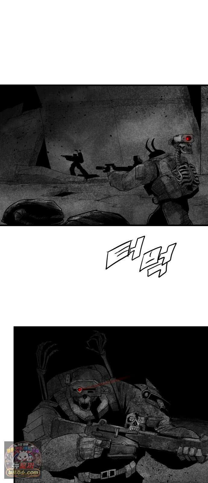 뼈삼촌 1화 81