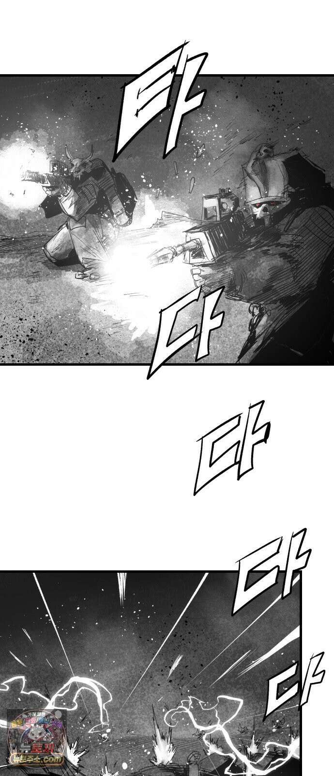 뼈삼촌 1화 87