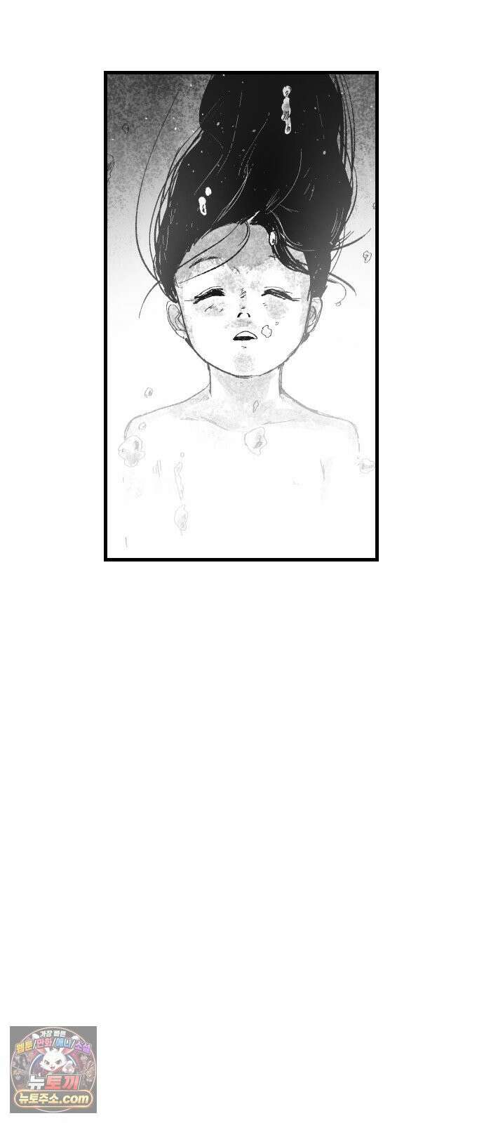 뼈삼촌 1화 96
