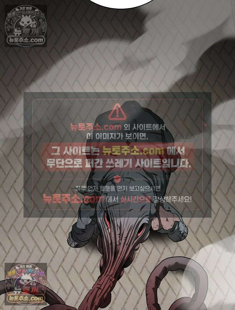 웰컴 투 언데드파크 32화 14