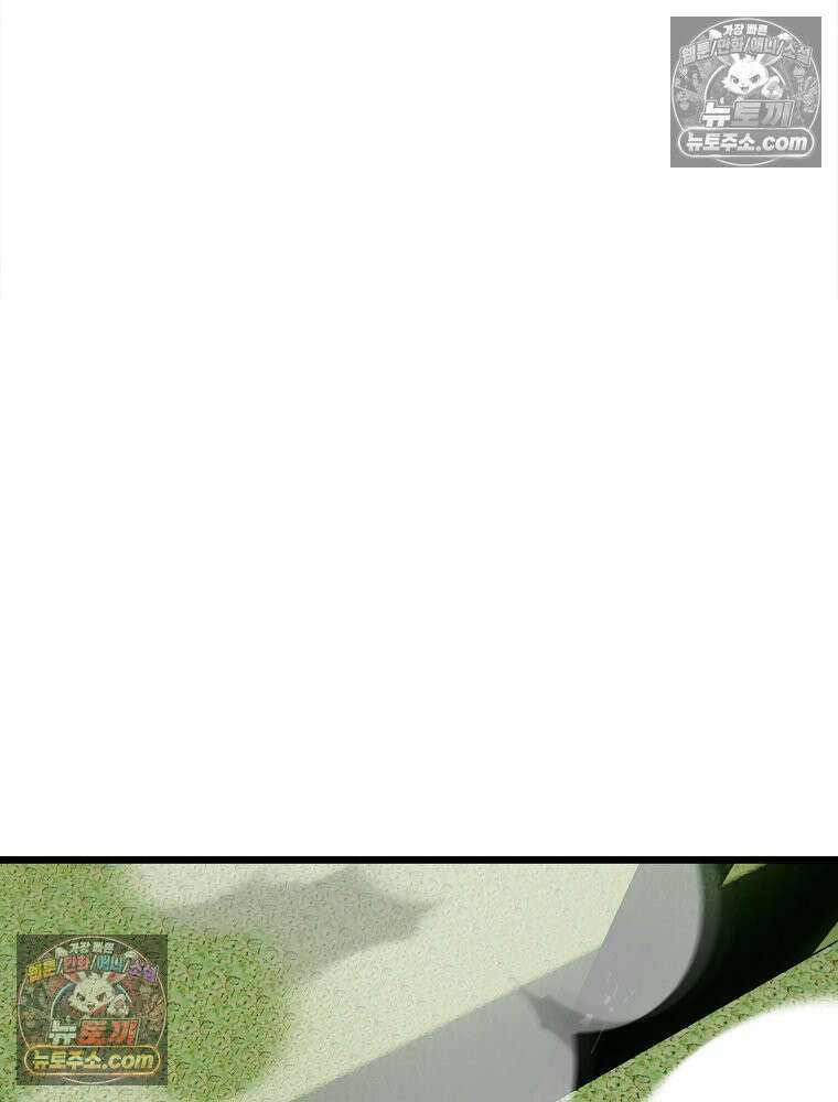 웰컴 투 언데드파크 32화 49