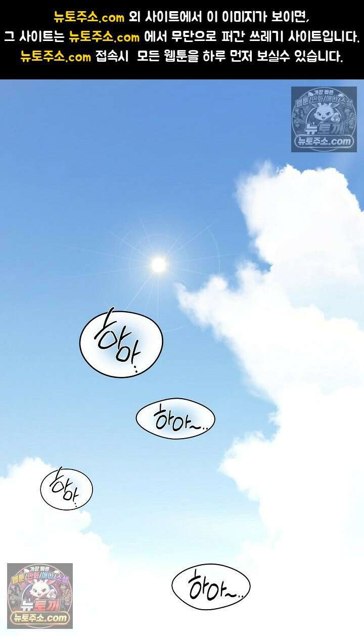모범택시:Born in black 10화 1