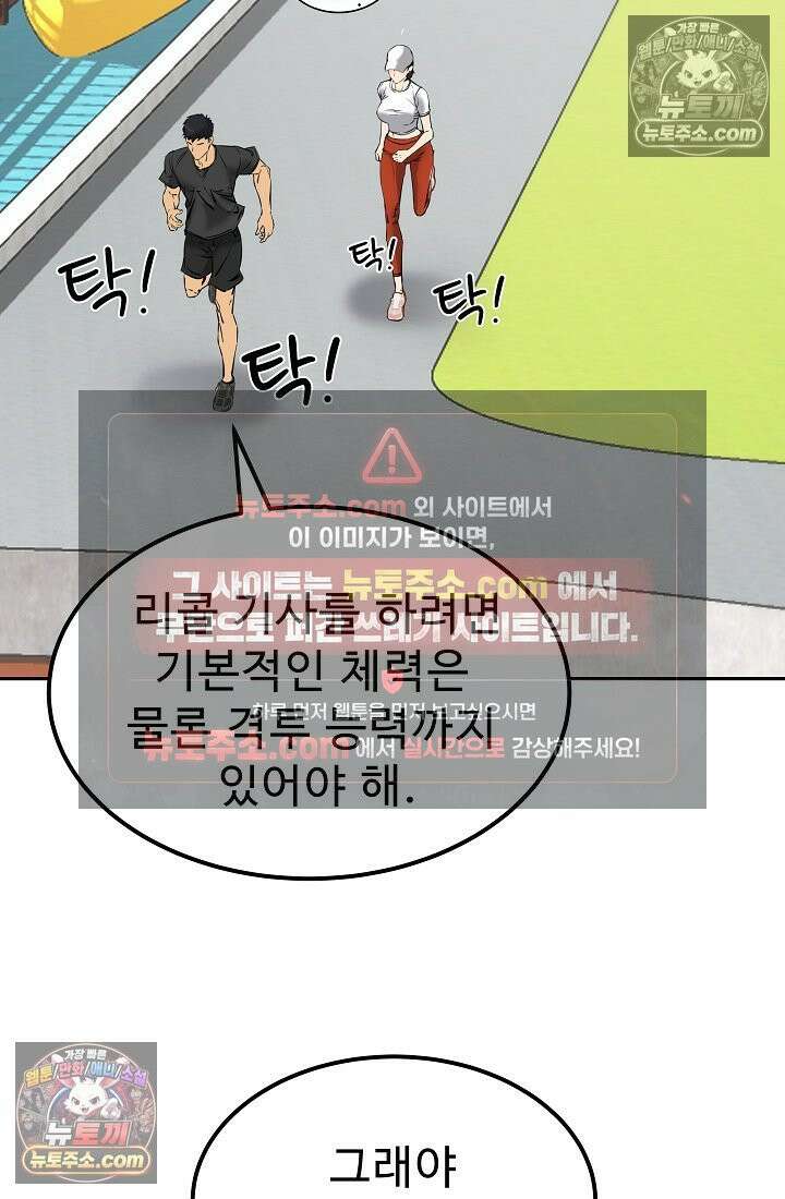 모범택시:Born in black 10화 3