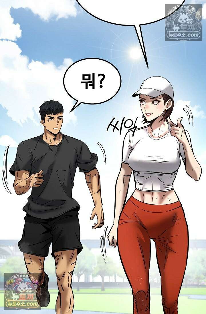 모범택시:Born in black 10화 6