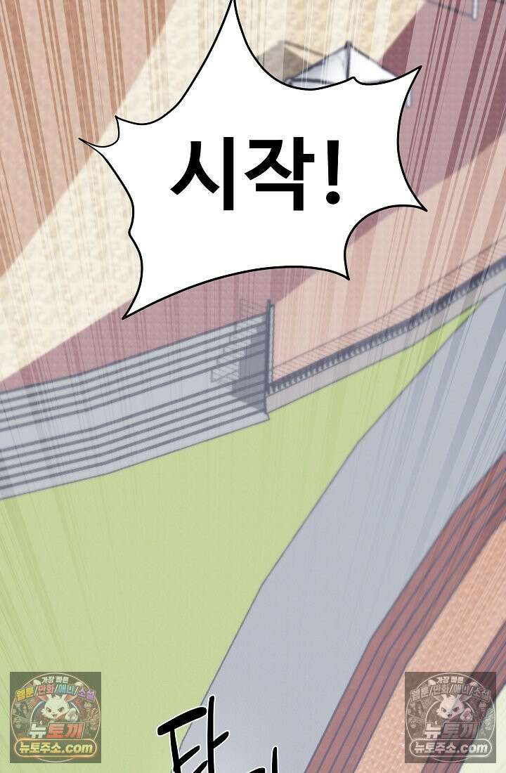 모범택시:Born in black 10화 8