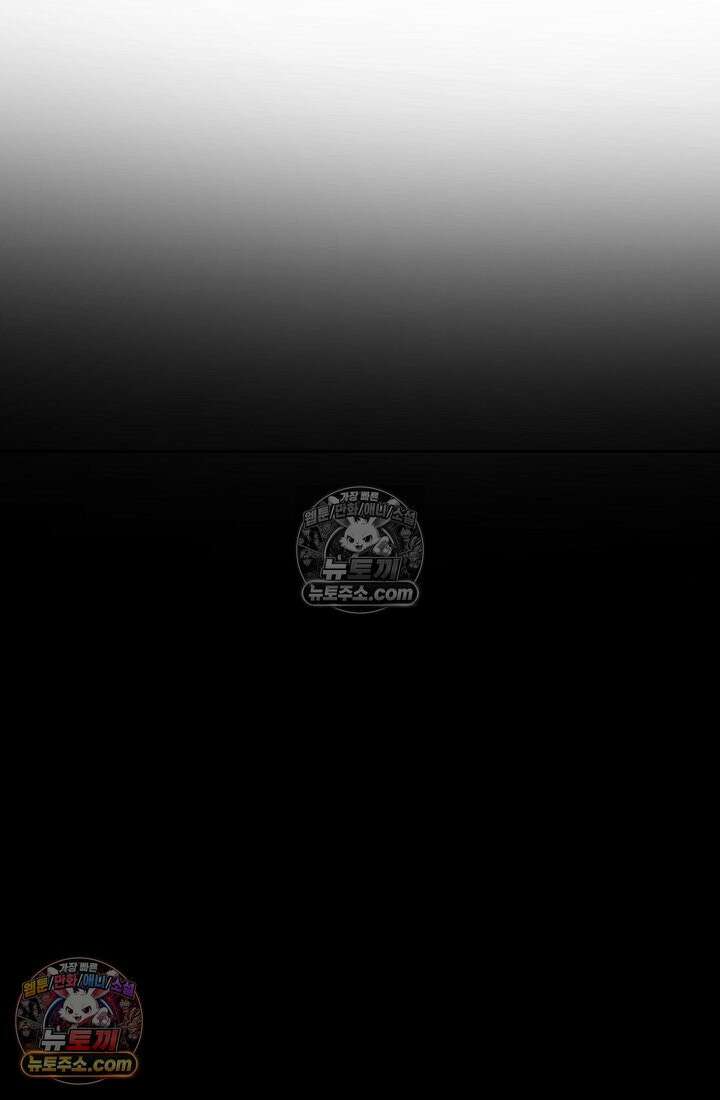 모범택시:Born in black 10화 13