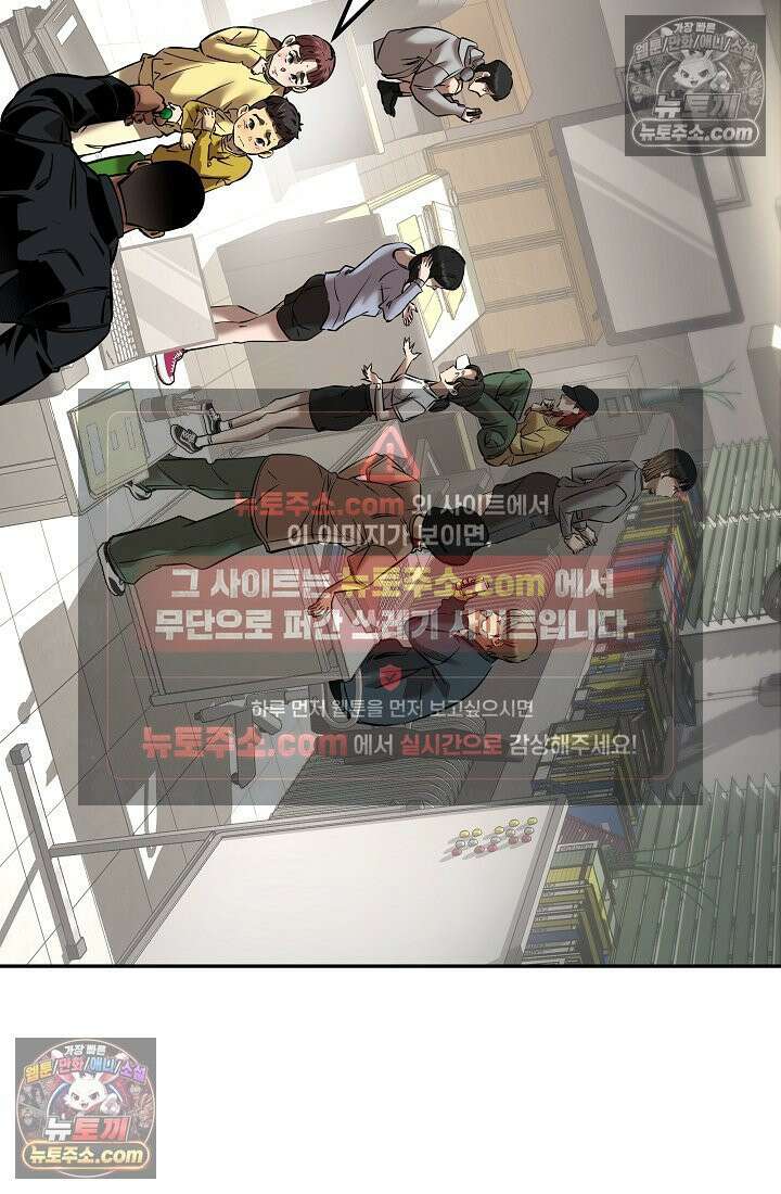 모범택시:Born in black 10화 26