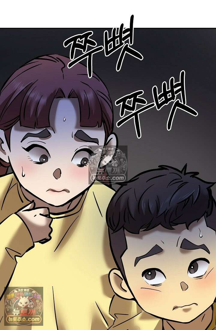 모범택시:Born in black 10화 27