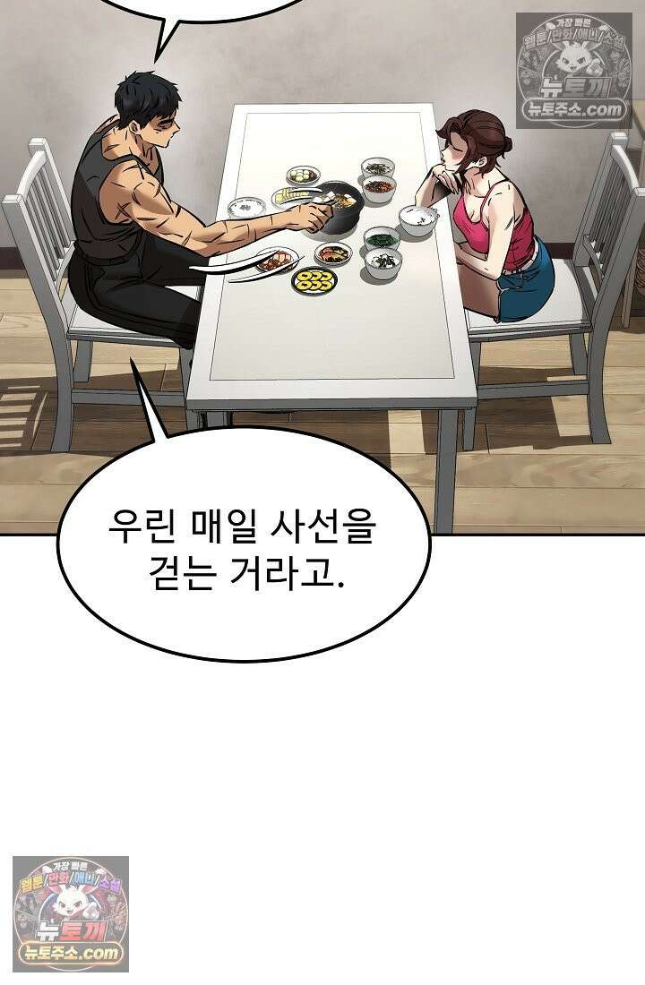 모범택시:Born in black 10화 31