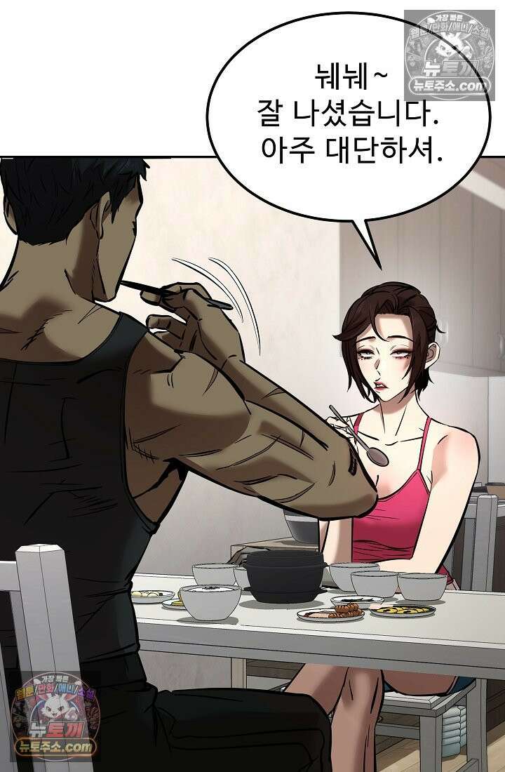 모범택시:Born in black 10화 32